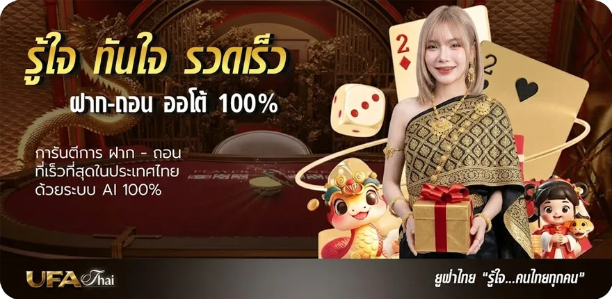Banner บอลสด thscore ใหม่ — โปรโมชั่นสมาชิกใหม่