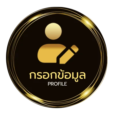 ข้อมูลสมาชิก บอลสด thscore