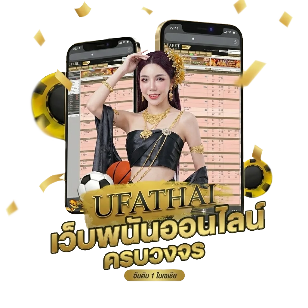 บอลสด thscore โบนัส — สมาชิกทุกคน