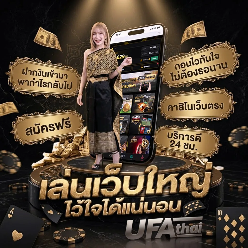 บอลสด thscore Brand Banner — ตัวแทนอย่างเป็นทางการ