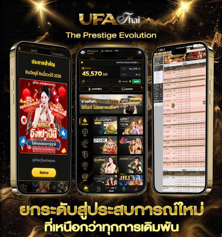 บอลสด thscore  เว็บตรง UFABET